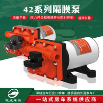 RV seaflo water pump Trailer 12V24V silent diaphragm pump Modified self-propelled RV sojourn water pump