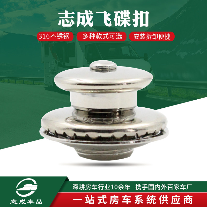 Flying saucer buckle Backpack buckle Stainless steel snap logic buckle Buckle pressure tool Tent buckle Canvas buckle installation tool