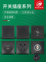 Zhicheng RV modification accessories trailer button switch single and double step USB five-hole socket cigarette lighter