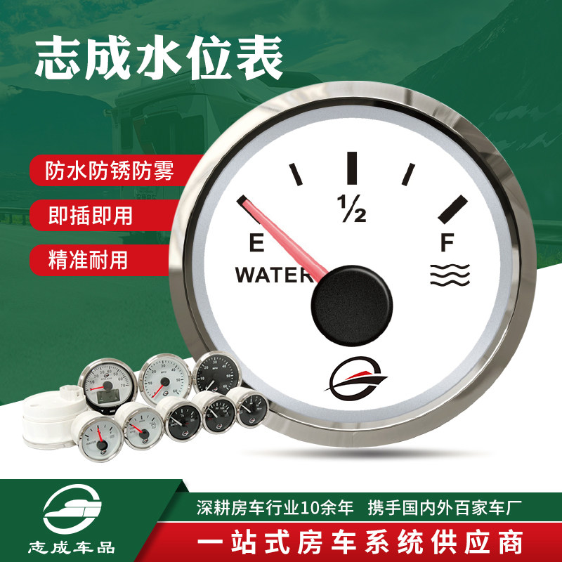 Zhicheng KUS water level meter Truck RV modification machinery Water tank water level with lamp liquid level pointer display Hot sale