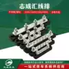 RV modification line row Marine negative terminal row 4 5 10 20-position American bus row Yacht accessories Cross-border
