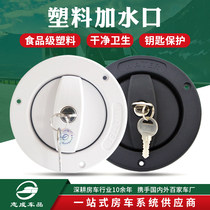 Sojourn trailer camphome modification Spare parts Water tank plus water inlet Water injection Gravity plus water inlet Water inlet