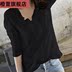 t-shirt cotton thân trắng dài tay áo tay áo lỏng lẻo tay dài bảy tay ins earthlength dài châu Âu 