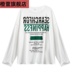 . Đỏ ins Net đầu mùa thu dài tay phụ nữ t-shirt loose Hàn Quốc phiên bản của các sinh viên thủy triều lười biếng Harajug bf hương vị kỳ lạ của đỉnh 