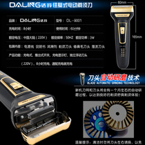 Daring razors reciprocating men electric rechargeable multifunctional old man shave with hard beard cutter head washed