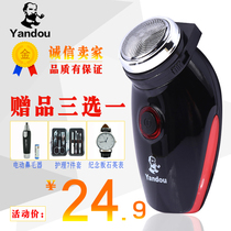 (Collection With Courtesy) Smoke Bucket Razors Electric Scrapper Knife Rechargeable Rotary Knife Head Man Head Hooker Man Knife Man