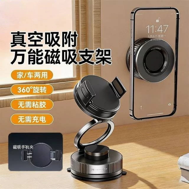 New vacuum suction cup nano-adsorption car mobile phone holder without magnetic suction, anti-shake, rotatable center console, stable