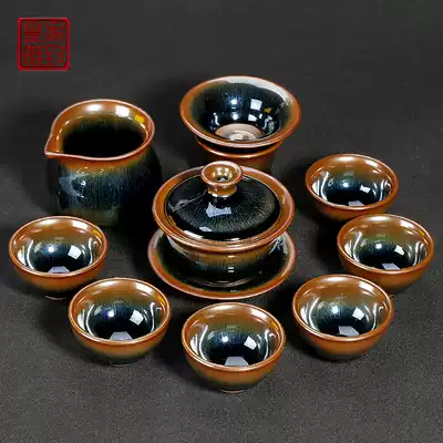 Jianyang original mine iron tire pure handmade rabbit Jianzhan tea set 6 people Office Tea building Kiln cup cup set