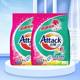 Kao Jieba laundry detergent 2.5kg 5 catties bag bright color effect phosphorus-free cleaning laundry sheets household laundry detergent