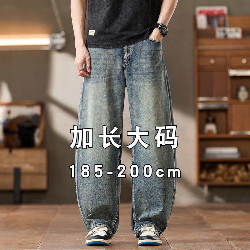 Summer Japanese Retro Plus-Size Men's Jeans, Loose Fit, Extra Large, Tall Version, Extended Length, Fat Man's Scimitar Pants Summer Japanese Retro Plus-Size Men's Jeans, Loose Fit, Extra Large, Tall Version, Extended Length, Fat Man's Scimitar Pants