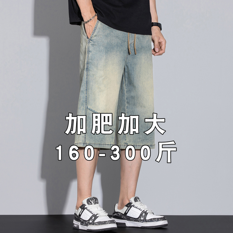 Summer Thin Plus-Size Men's Cropped Jeans, Loose Straight-Leg Lyocell, Extra Large for Big and Tall, Cool-Feeling Mid-Length Pants