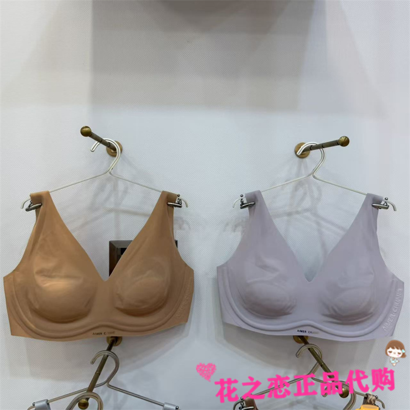 Aimer·Chuang 26 Summer New Collection Lightly Padded 3 Women's V-Neck Soft Cotton Vest-Style Bra Ca132131