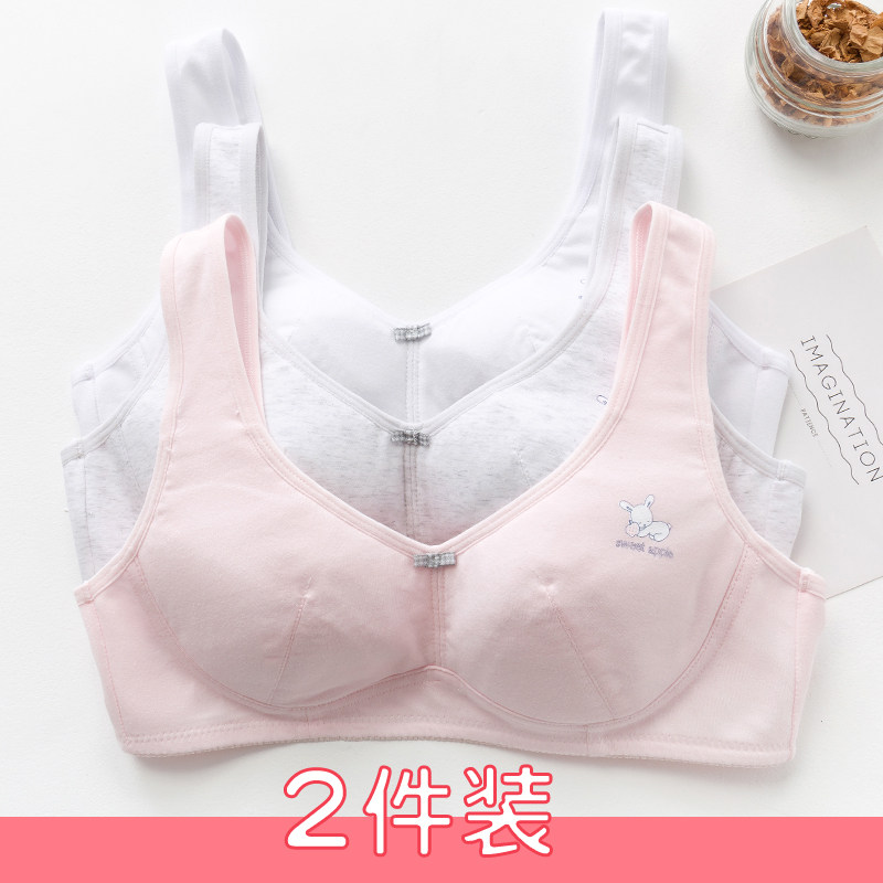 Middle School Student Money Bra 14 High School 15 Adolescent Girls No Steel Ring 16 Hair Age 17 Year Old Thin Section Adolescent Bra Underwear 