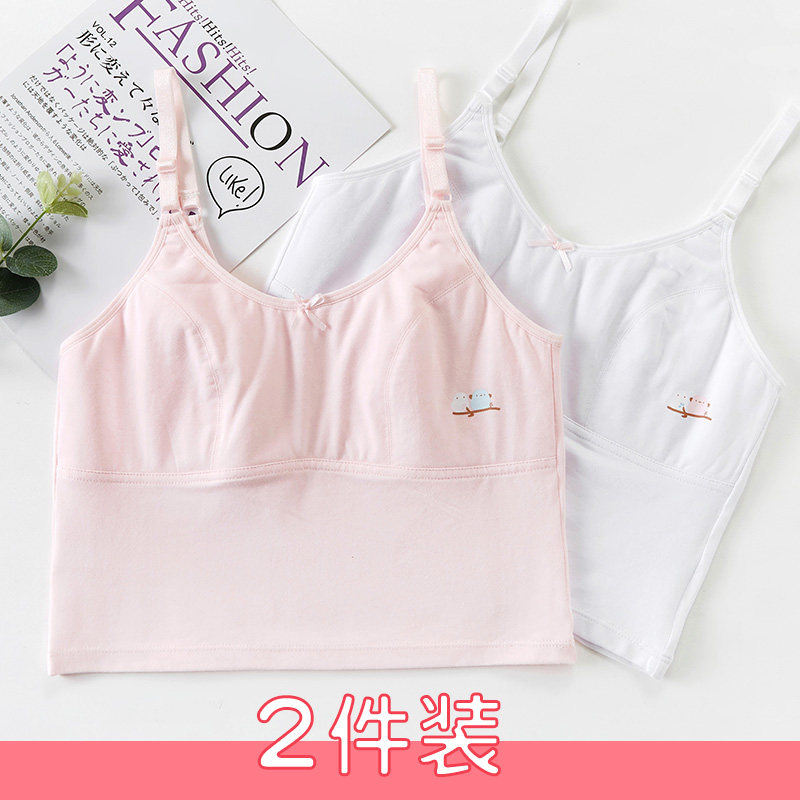 Hair-growing period High school students small vests 9-12-15 years old Children junior high school students Harness Bra Pure Cotton Girl Underwear