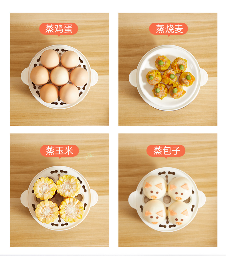 蒸蛋器 图10
