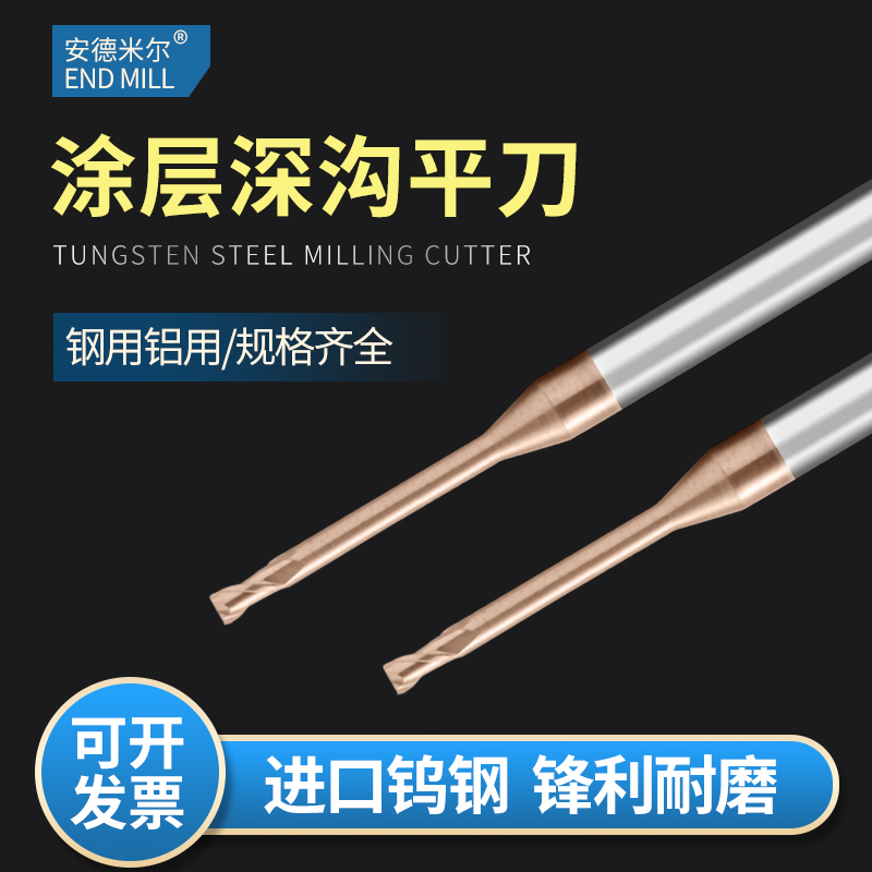 60 Degrees Deep Groove Milling Cutter Long Neck Avoiding lengthening edge Tungsten Steel Milling Cutter 0 60 2 1 0 0 8mm 6 4 0 0 8mm 8mm