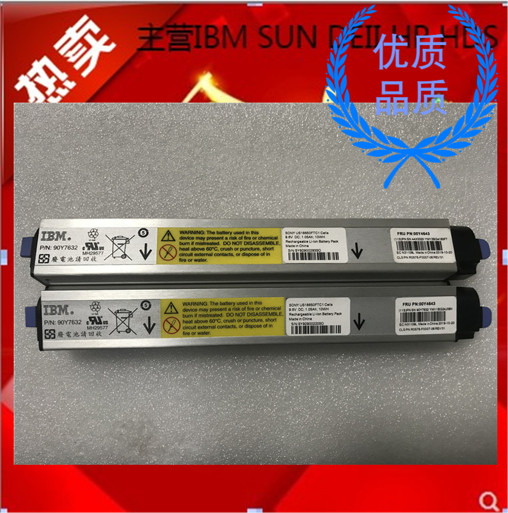 IBM 00Y4643 V3500 V3500 V5000 V5000 00Y4594 00Y4594 00Y4594 battery 90Y7632