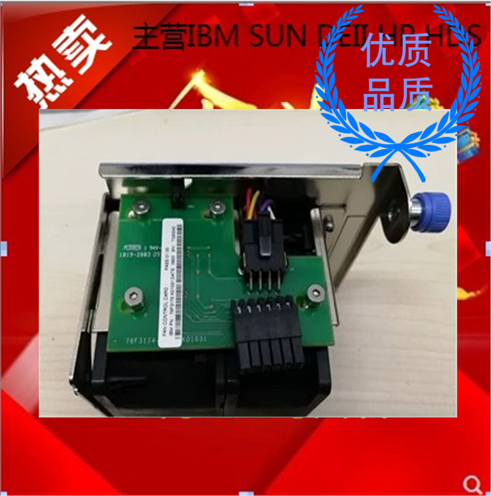 Power fan Original fit 5802 DCA-T19 5803 42R8429 42R8434