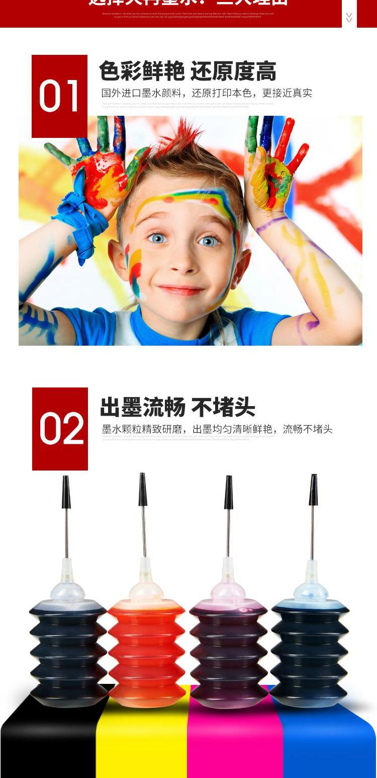 Máy in tương thích Bọ Cạp Canon PG83 đổ đầy mực đen E608 E518 618 CL93 để cung cấp mực máy in epson l805
