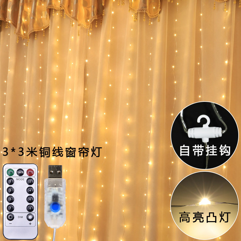 Star light string Girl heart room decoration LED color light flash light string starry ins decorative copper curtain light