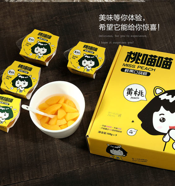 芝麻官 桃喵喵黄桃鲜果杯 108g*4盒 天猫优惠券折后￥13.8包邮（￥18.8-5）