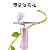 Handheld spray hydration instrument face hydration oxygen instrument spray gun home beauty portable high pressure nano oxygen injector