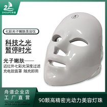 Photon rejuvenation instrument red blue light acne suppression beauty large row lamp mask mask instrument home LED spectrum beauty instrument