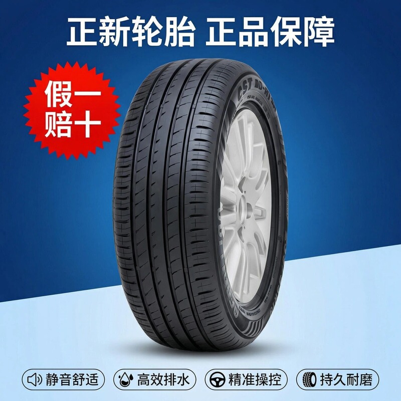 Zhengxin Tires 175 185 195 205 215 225 235/50 55 60 65R15R16R17R18