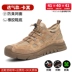 Men's labor protection shoes, anti-smash and anti-puncture steel toe, winter lightweight new old protective belt steel plate construction site work shoes 