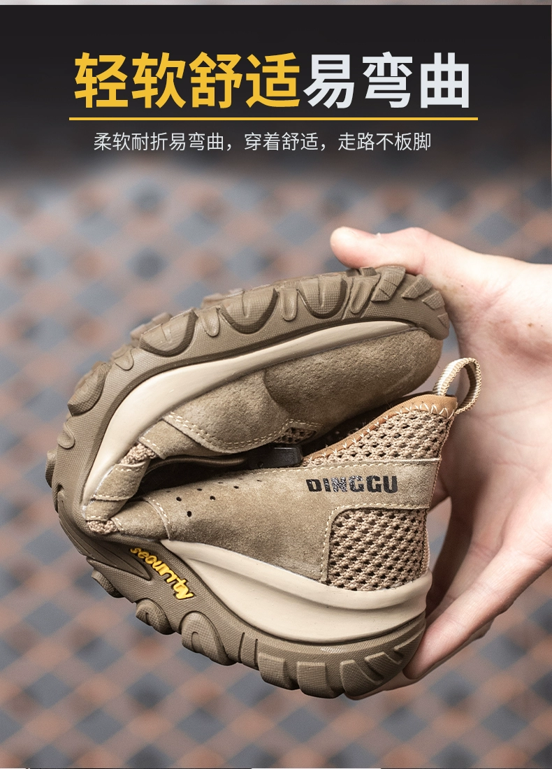 Labor protection shoes for men in summer, anti-smash, anti-puncture, steel toe, breathable, lightweight, deodorant, with steel plate for construction site work in summer
