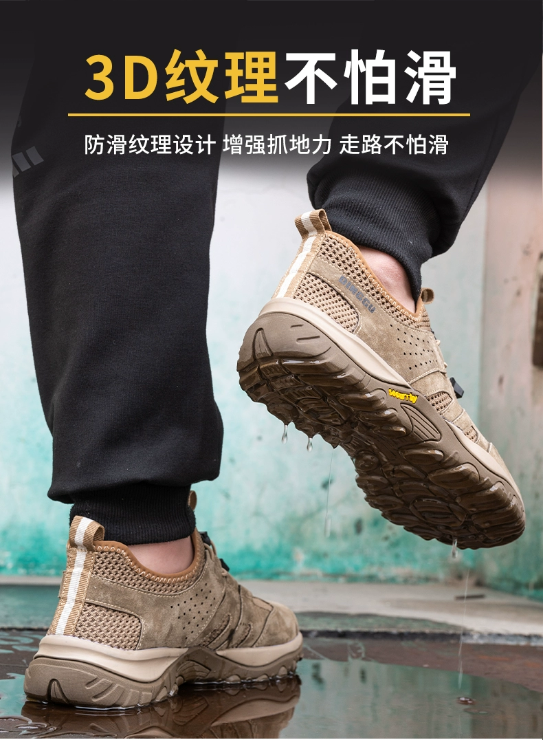 Labor protection shoes for men in summer, anti-smash, anti-puncture, steel toe, breathable, lightweight, deodorant, with steel plate for construction site work in summer