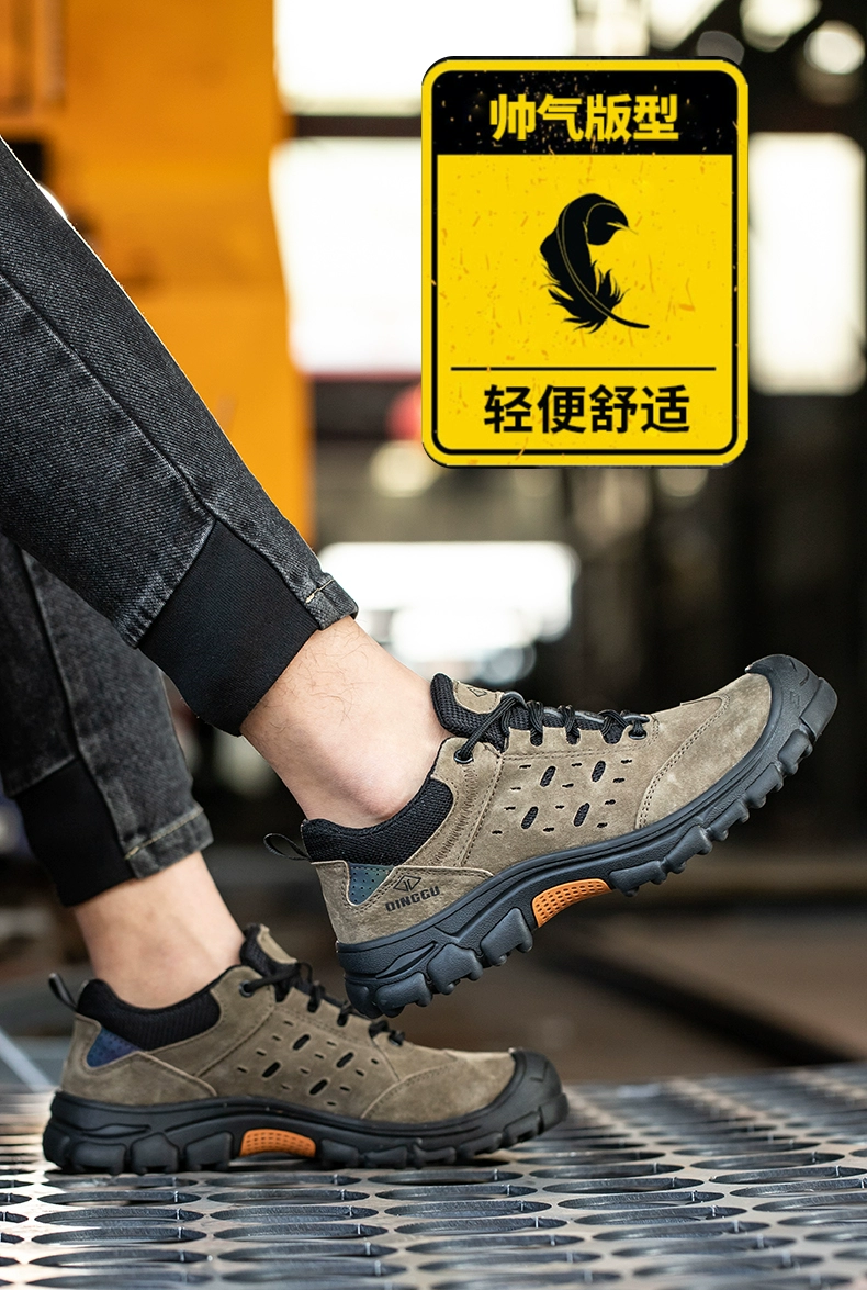 Men's labor protection shoes, anti-smash and anti-puncture steel toe, winter lightweight new old protective belt steel plate construction site work shoes