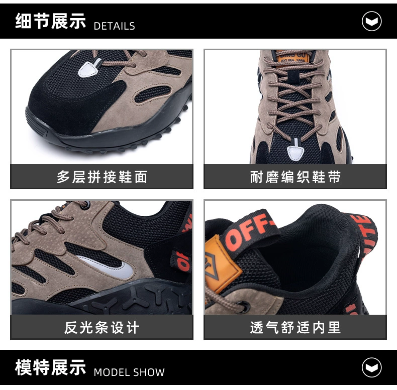 Men's labor protection shoes, anti-smash and puncture-resistant steel toe caps, lightweight winter style, Laobao steel plate construction site work shoes