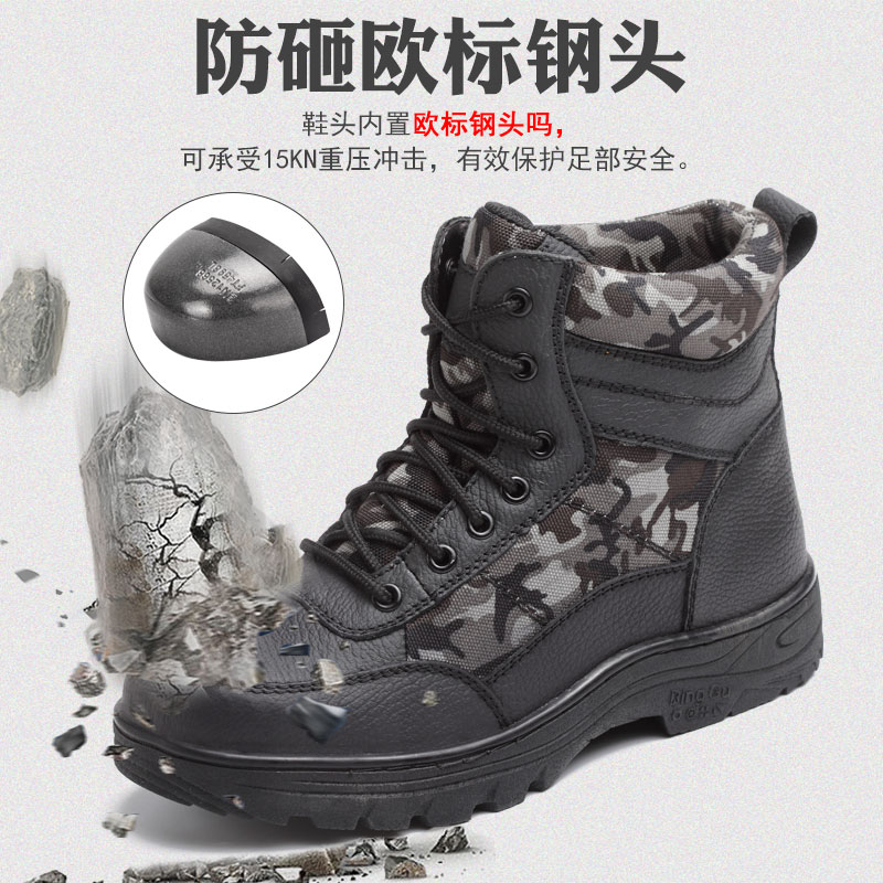 Giày bảo hiểm lao động nam Chống đập vỡ Chống xuyên thấu Chống choáng Boot cũ Tấm thép Công việc thoáng khí Bốn mùa Giày cotton cao cấp