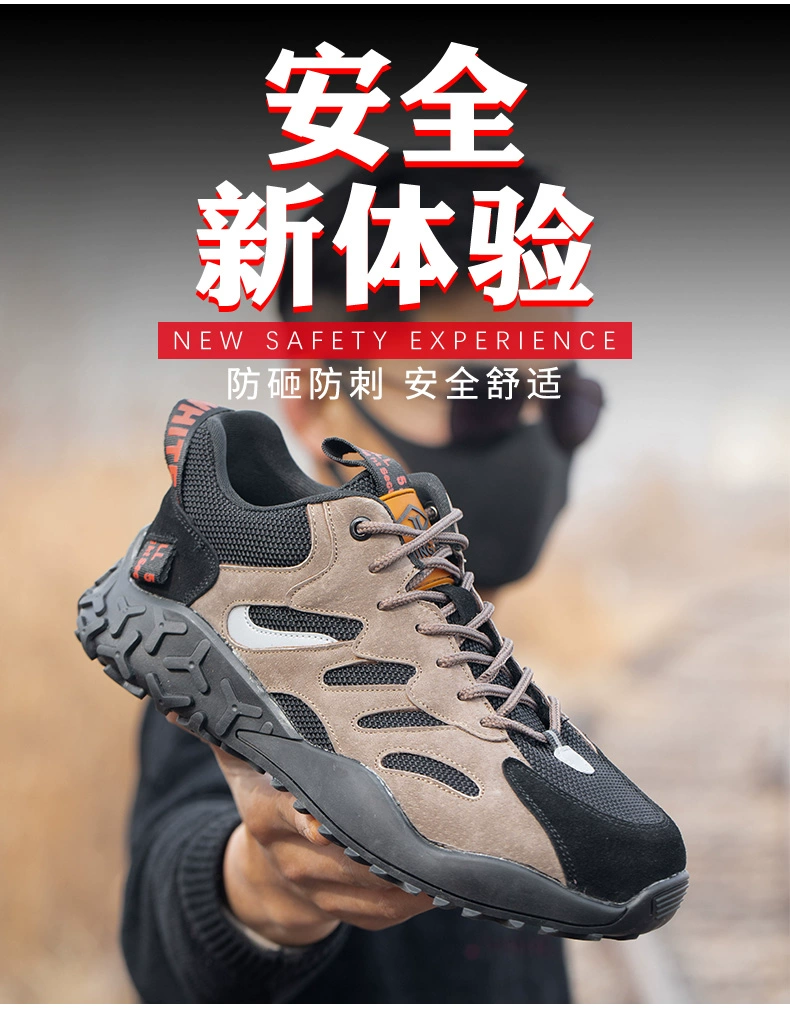 Men's labor protection shoes, anti-smash and puncture-resistant steel toe caps, lightweight winter style, Laobao steel plate construction site work shoes
