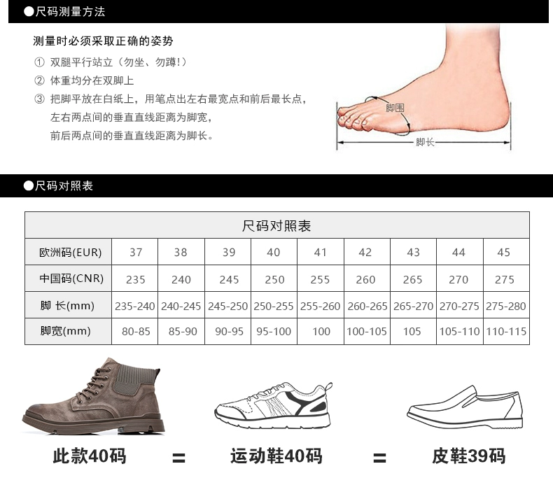 Labor protection shoes for men, anti-smash and anti-puncture, lightweight soft-soled steel-toe welder high-top old protection belt steel plate work shoes