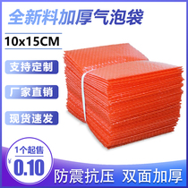 Red bubble bag 10*15cm double-sided thickened foam bubble bag Anti-static shockproof packaging film bag mat