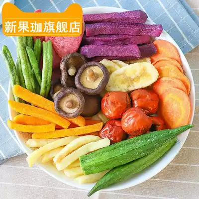 Office snacks do not grow fat, low card fat, no calories, small Net Red meal, greedy 0 take off fitness thin low