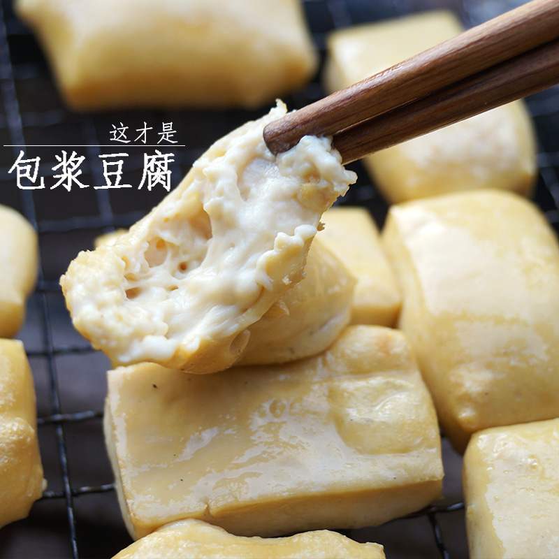  Guizhou Bag Paste Tofu Small Tofu Burst Pulp Bean Curd Barbecue Branded Pot Catering Hotel Commercial Tender Tofu Delivered Spicy