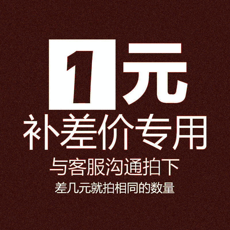 The supplementary postage supplement is super-connected and supplements a few pieces to make a few pieces