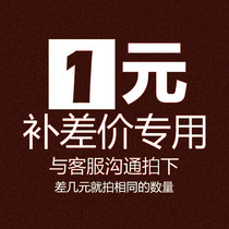 bu you fei to fill the post link fill a few dollars shoot a few