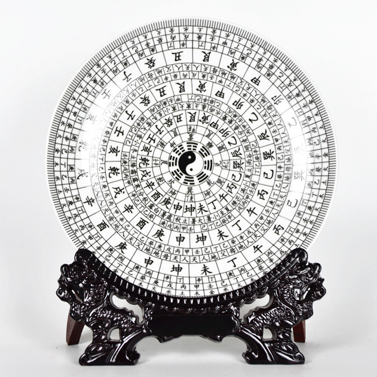 Ceramic porcelain blue and white porcelain tai chi gossip plate feng shui compass decoration hanging plate modern home decoration handicraft decoration