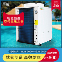 Swimming pool special air energy heat pump 3P 5P 10P constant temperature bubble pool hot spring unit Titanium tube high efficiency anti-corrosion