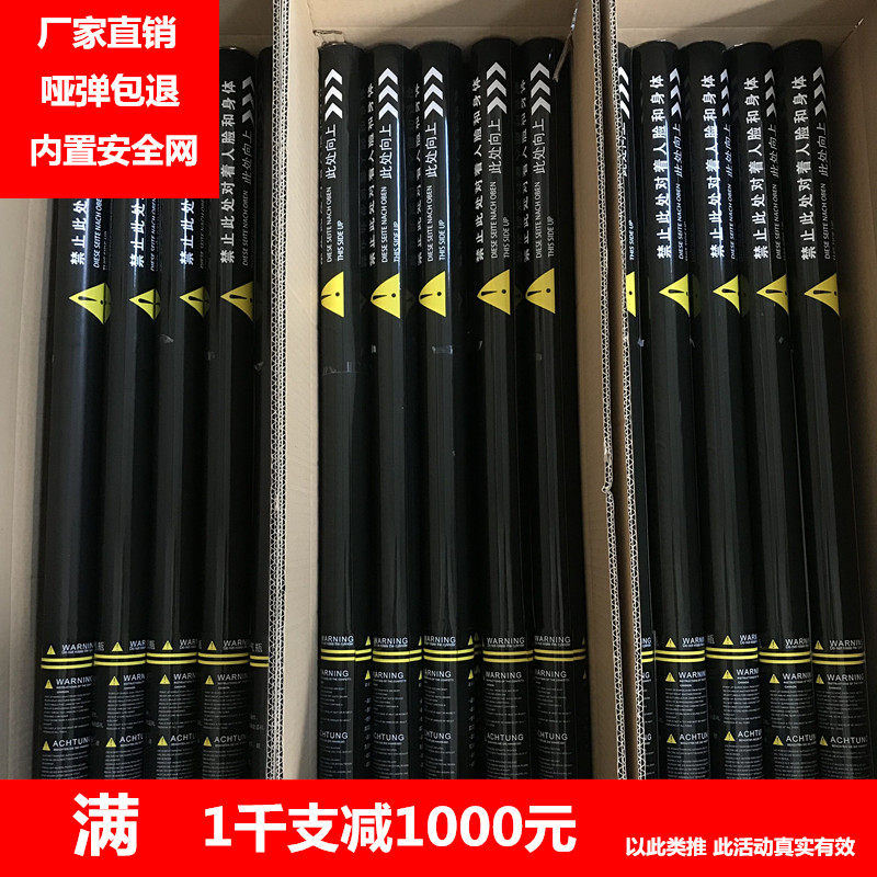 Electronic Salute Shells Courtesy firework Bar atmosphere props Electronic salute Wedding Celebration Protocol Flowers Color with Fancy Gun Exclusive