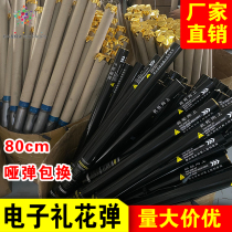 Electronic salute bomb bar atmosphere props Flame retardant color electronic fireworks bomb concierge fireworks with fireworks gun special