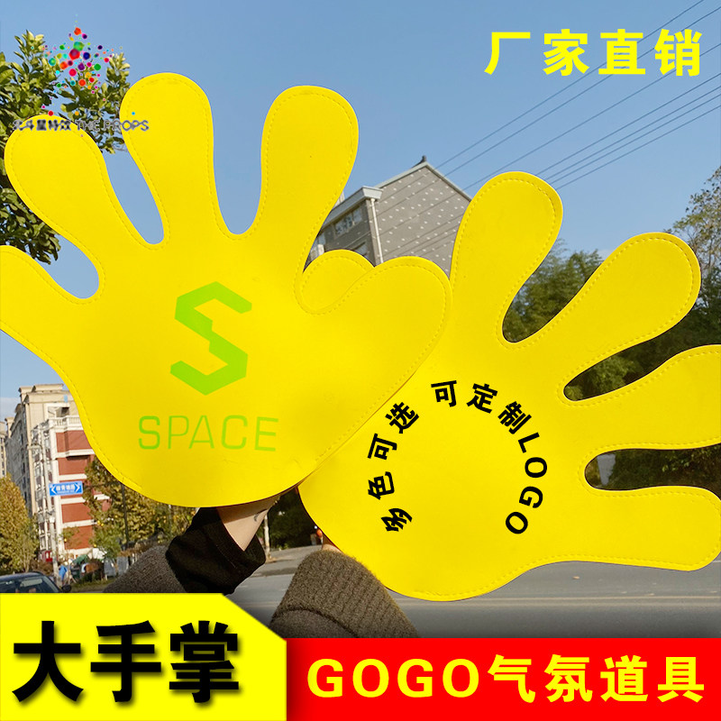 Bar Atmosphere Props Big Palm Firefly Bright Palm Nightclub Interactive Performance Dedicated Custom Bar Fluorescent LOGO