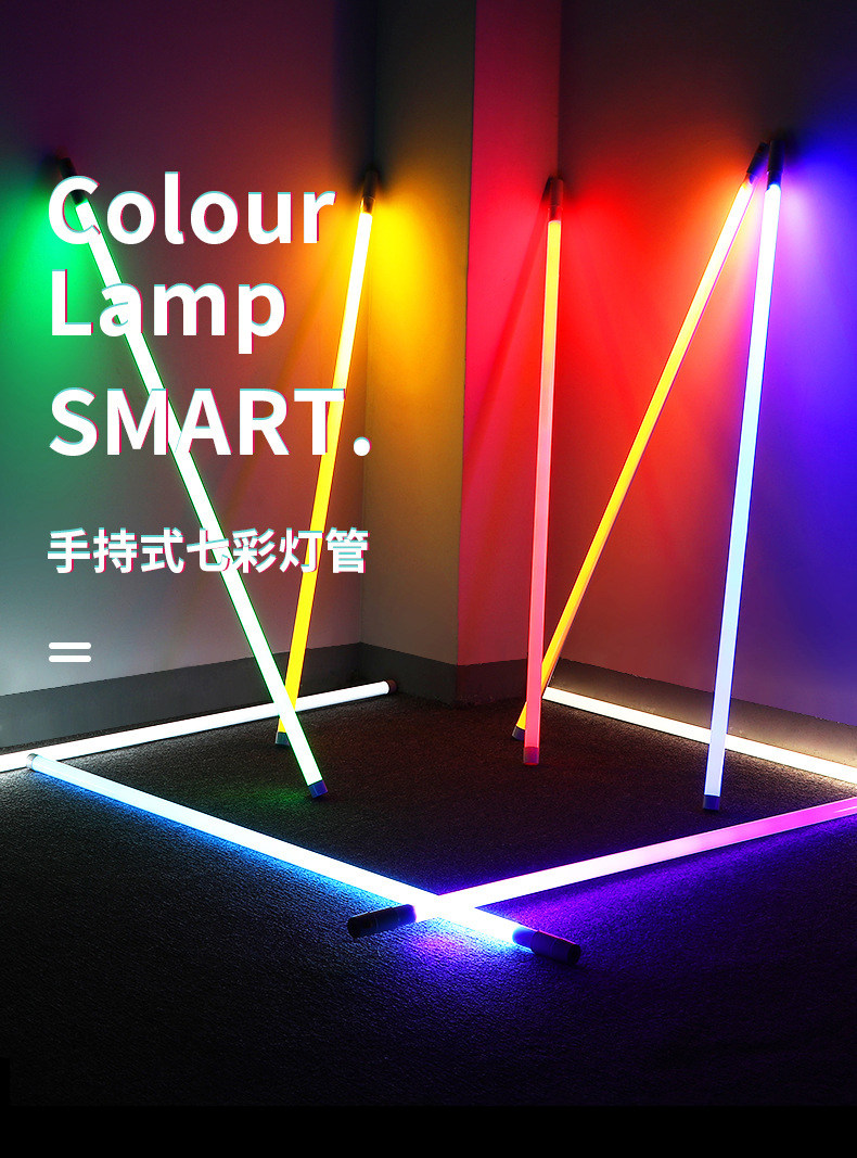 LED charging luminous stick handheld point dance bar night field movable stage performance atmosphere luminous props