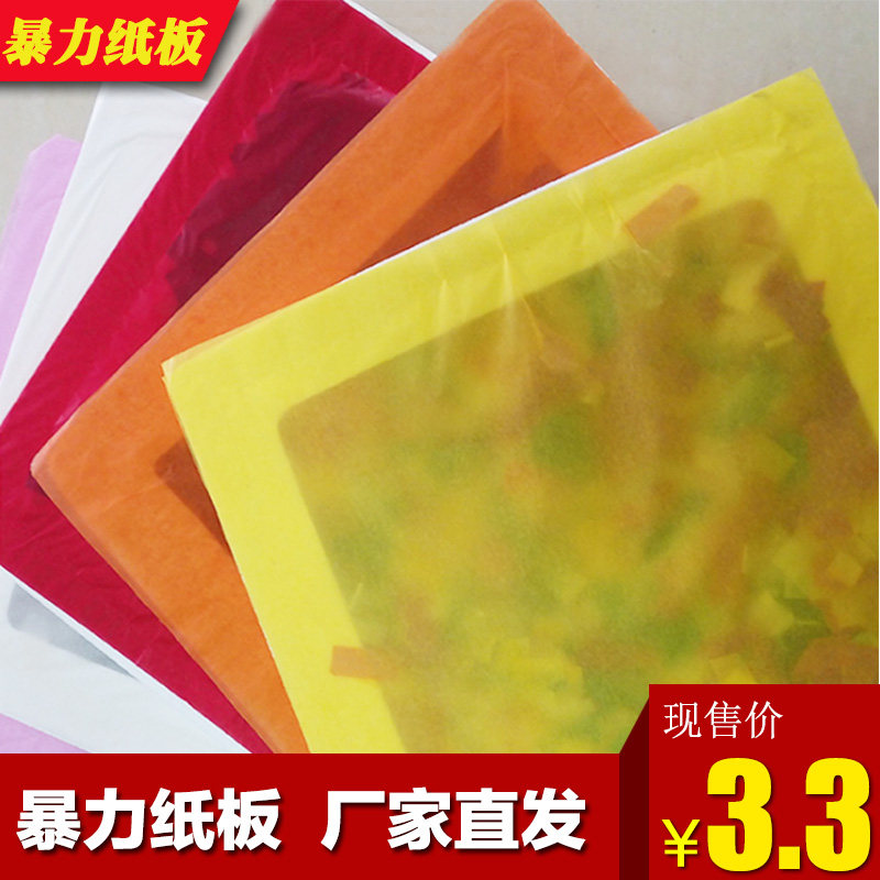 Violent Cardboard Flame Retardant Bar Atmosphere Props Violent Color Photocopy Paper Pillow Nightclub Performance Dedicated Interactive Supplies