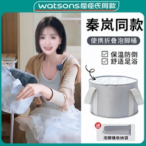 Celebritys same style foot soaking bucket Internet celebritys knee-length foldable and simple household foot washing foot soaking bag