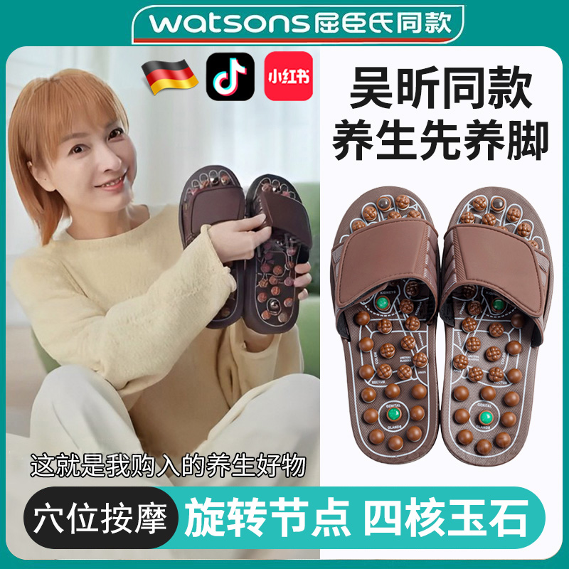 フットマッサージスリッパ ツボペディキュアシューズ 足の健康サンダル 女性用 家庭用 室内 浴室 滑り止め 指圧ボード